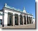 Erdene